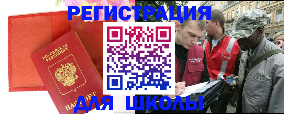 найти адрес прописки в Ужуре